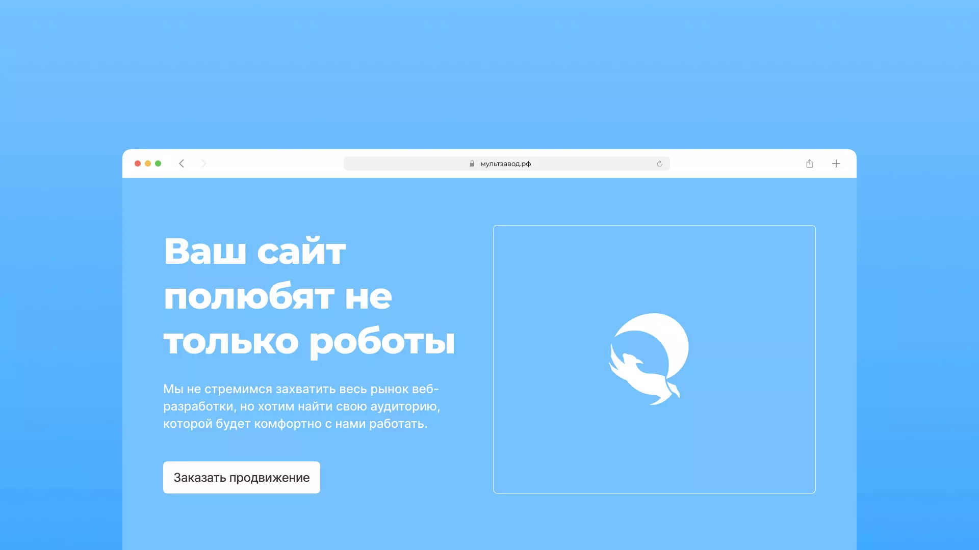 Продвижение сайтов в Ак-Довураке