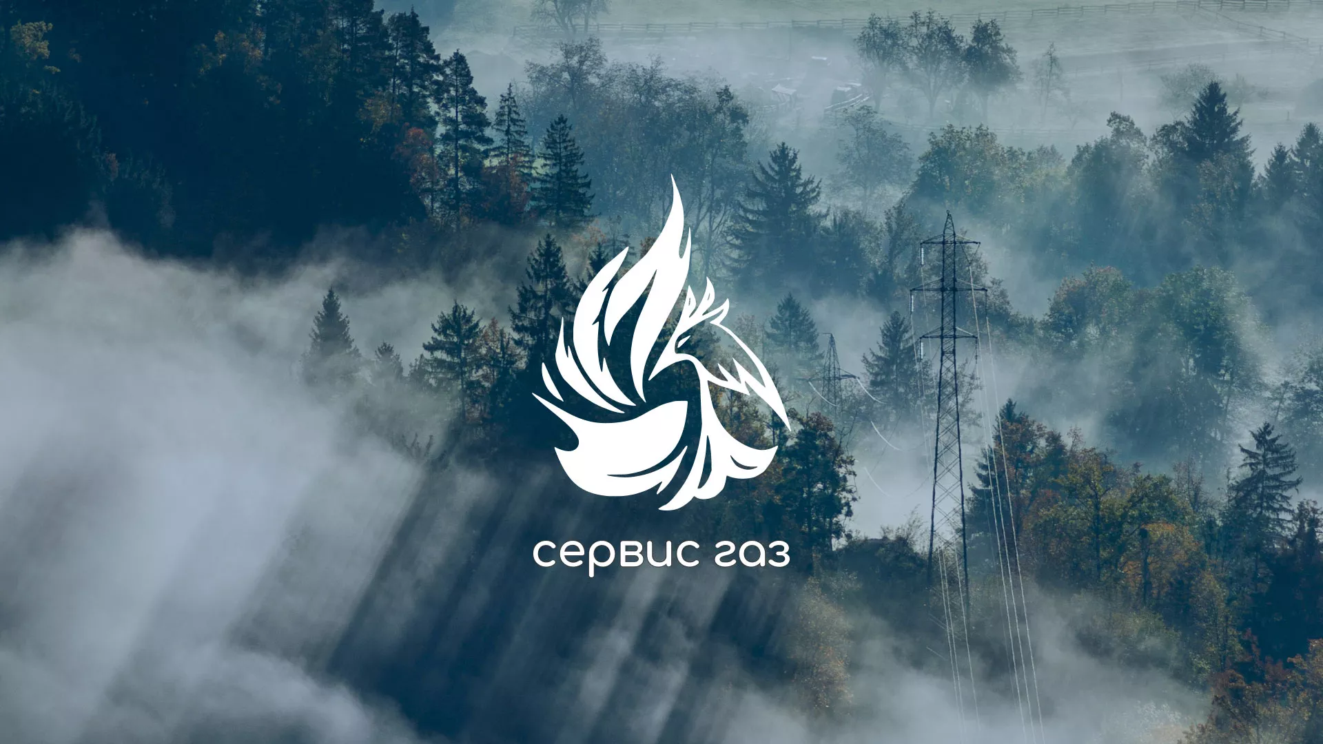 Создание сайта компании «Сервис газ» в Ак-Довураке
