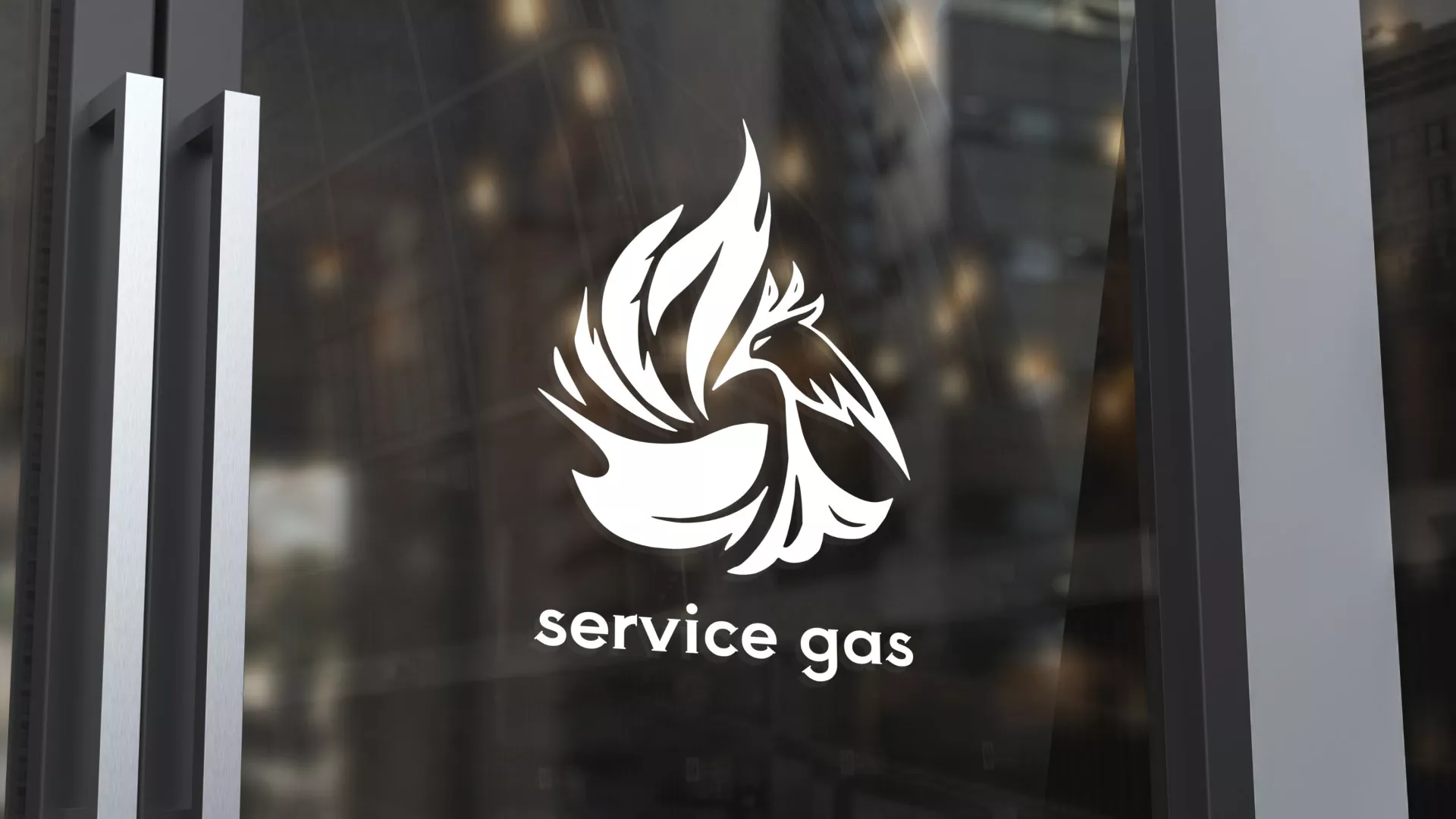Создание логотипа «Сервис газ» в Ак-Довураке