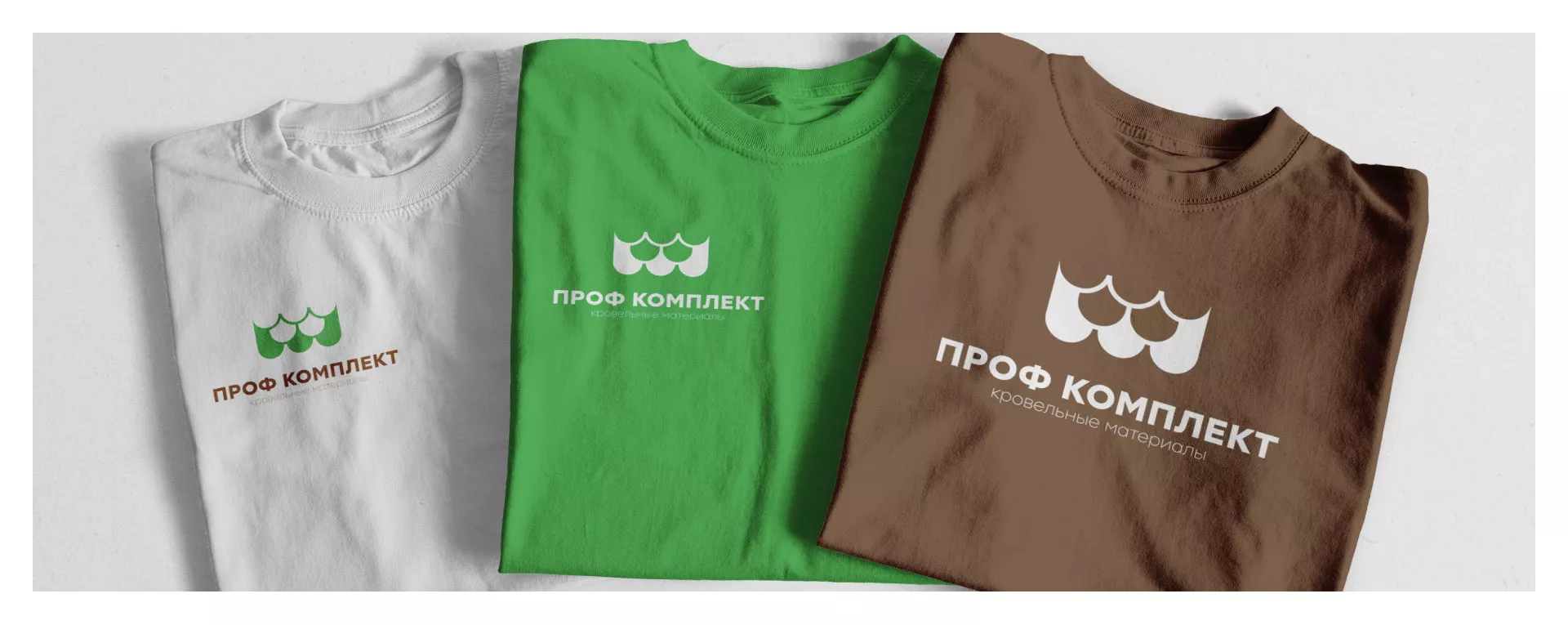 Создание логотипа компании «Проф Комплект» в Ак-Довураке