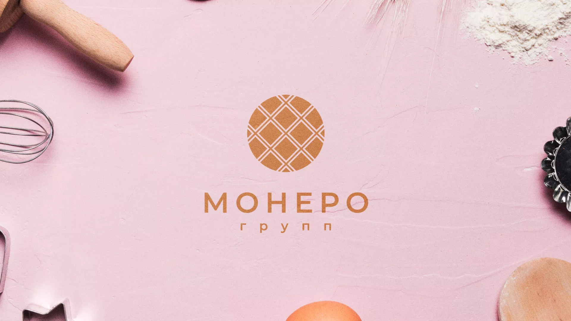 Разработка логотипа компании «Монеро групп» в Ак-Довураке