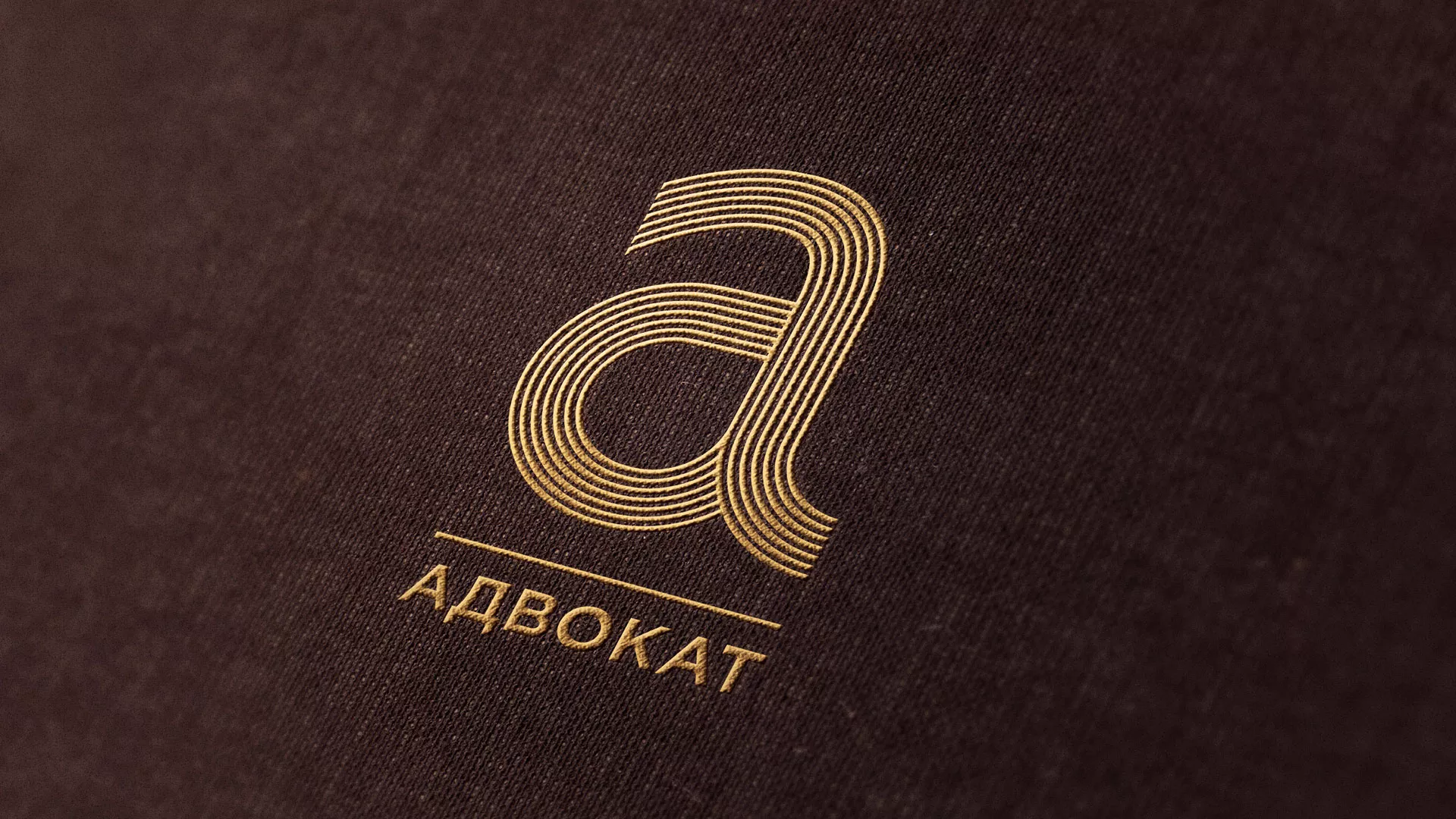 Разработка логотипа для коллегии адвокатов в Ак-Довураке