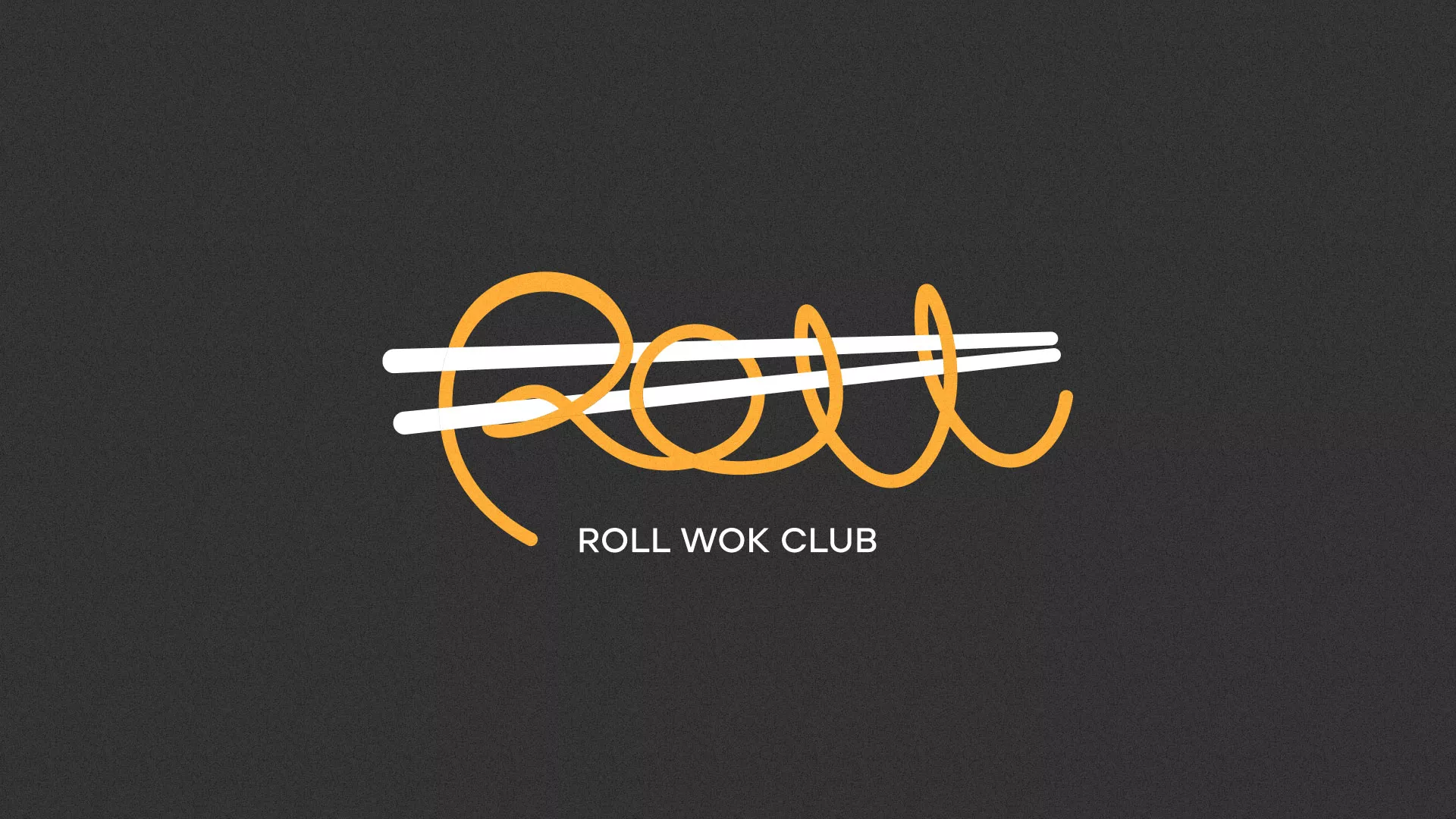 Создание дизайна листовок суши-бара «Roll Wok Club» в Ак-Довураке